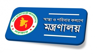 সাধারণ ছুটির তথ্যটি মিথ্যা: স্বাস্থ্য মন্ত্রণালয়