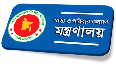 ৪৮৩টি উপজেলা স্বাস্থ্য কমপ্লেক্সে ৩ লাখ টাকা করে অর্থ বরাদ্দ