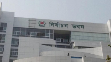 নিবন্ধনের জন্য আবেদন করলো ৮০টি দল