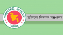৭১ জন ভুয়া মুক্তিযোদ্ধার সনদ বাতিল করে প্রজ্ঞাপন জারি