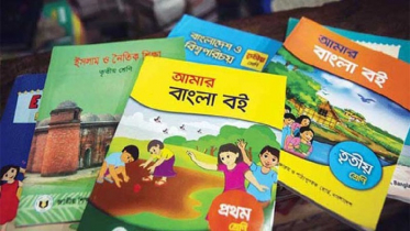 প্রাথমিকের জন্য কেনা হচ্ছে ৭৮ কোটি টাকার বই