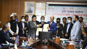 তিনটি হাই-টেক পার্কে ২১ প্রতিষ্ঠানকে জমি বরাদ্দ