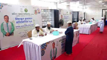 চট্টগ্রামে হিফজুল কুরআন প্রতিযোগিতার ১ম দিনের বাছাই পর্ব সম্পন্ন