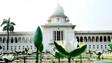 আজ সুপ্রিম কোর্ট দিবস 