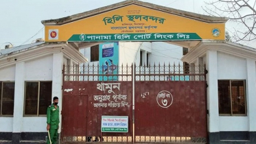 ঈদে ৬ দিন বন্ধ থাকবে হিলি বন্দরের আমদানি রফতানি