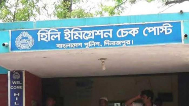 হিলি চেকপোষ্ট দিয়ে যাত্রীদের আগমন-বহিগর্মনের শর্ত শিথিল