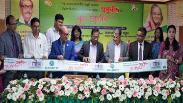 বিএইচবিএফসির নতুন ঋণ ‘স্বপ্ননীড়’ উদ্বোধন