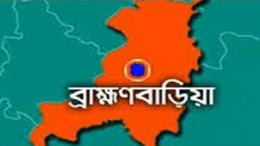 ব্রাহ্মণবাড়িয়ায় সাংবাদিককে ইউপি চেয়ারম্যানের হুমকি
