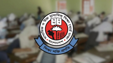 এইচএসসি পরীক্ষার প্রবেশপত্র বিতরণ শুরু ১৫ জুন