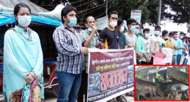 ঠাকুরগাঁওয়ের হরিপুর জমিদার বাড়ি সংস্কারের দাবিতে মানববন্ধন