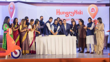 ফুড ডেলিভারি স্টার্টআপ হাংরিনাকি অধিগ্রহণ করলো দারাজ