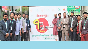 হিকমাহ আই হসপিটালের মাসব্যাপী চক্ষু চিকিৎসা ক্যাম্প