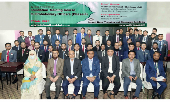 ইসলামী ব্যাংকের প্রবেশনারি অফিসারদের ফাউন্ডেশন প্রশিক্ষণ কর্মসূচি