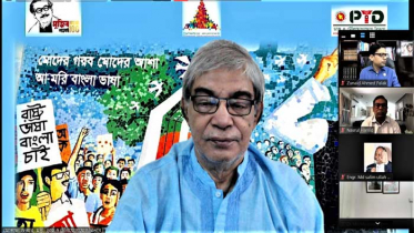 চতুর্থ শিল্প বিপ্লবের জন্য ডিজিটাল সংযুক্তির প্রস্তুতি সম্পন্ন