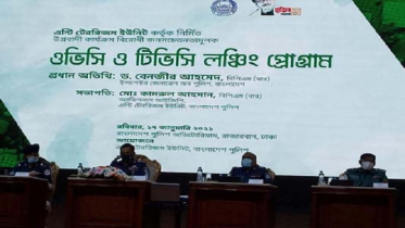 জঙ্গিবাদের শেষ শেকড়টিও উপড়ে ফেলা হবে: আইজিপি