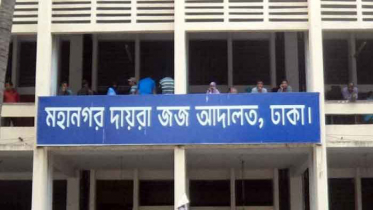 নথি জালিয়াতি: ৮ জনের বিরুদ্ধে অভিযোগ পত্র
