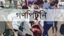 হত্যার হুমকি দিয়ে প্রবাসীর স্ত্রীর সঙ্গে অনৈতিক কাজ, গণপিটুনি