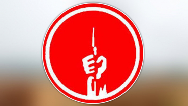 মুক্তিযোদ্ধা ভাতা ২০,০০০ করায় প্রধানমন্ত্রীকে অভিনন্দন