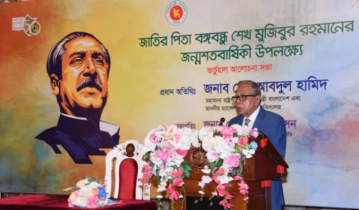 কিছু বিশ্ববিদ্যালয় বিনিয়োগকে হাতিয়ার হিসেবে ব্যবহার করছে: রাষ্ট্রপতি