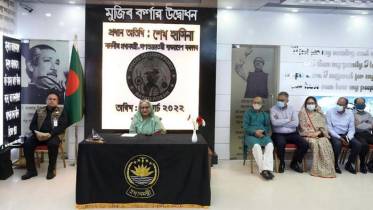 ‘ইতিহাস জানার মধ্যদিয়ে নতুন প্রজন্ম দেশপ্রেমে উদ্বুদ্ধ হবে’