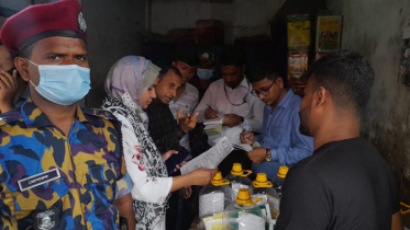চট্টগ্রামে ২ হাজার ২শ’ লিটার ভোজ্যতেল জব্দ