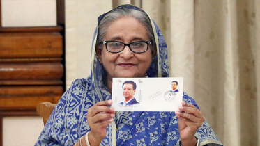 সজীব ওয়াজেদ জয়ের জন্মবার্ষিকীতে স্মারক ডাকটিকিট অবমুক্ত