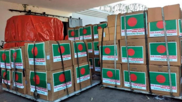 আফগানিস্তানে জরুরি ত্রাণ পাঠালো বাংলাদেশ