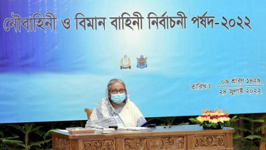 ‘নেতৃত্বের গুণাবলীর ভিত্তিতে কর্মকর্তাদের পদোন্নতি দিতে হবে’