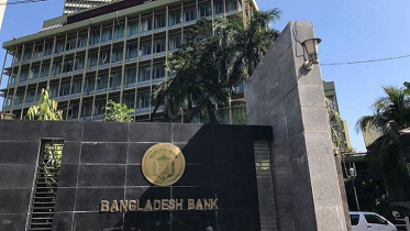 মূল্যস্ফীতি নিয়ন্ত্রণে সুদ হার কমালো বাংলাদেশ ব্যাংক