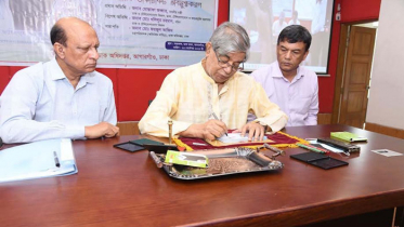 ‘বঙ্গবন্ধু থেকে শেখ হাসিনা’ শীর্ষক ডাকটিকিট অবমুক্ত