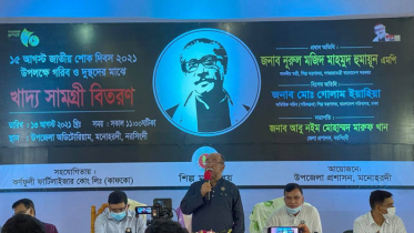‘বঙ্গবন্ধু আজীবন সাধারণ মানুষের কল্যাণে রাজনীতি করেছেন’