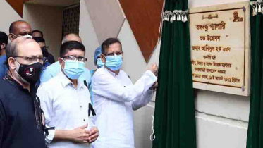 বঙ্গবন্ধু হত্যার কুশিলবদের চিহ্নিত করতে নিরপেক্ষ কমিশন হবে: আইনমন্ত্রী