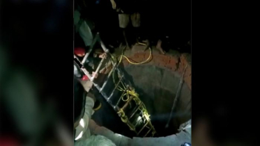 ভারতে বিয়েবাড়িতে কুয়ায় পড়ে ১৩ জনের মৃত্যু