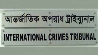 মানবতাবিরোধী অপরাধের মামলায় ৫ আসামির বিরুদ্ধে রায় আসছে