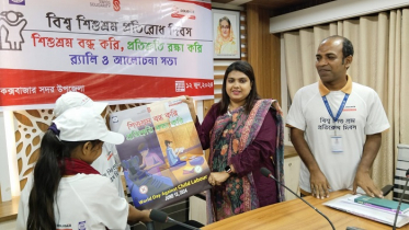 ইপসা`র উদ্যোগে বিশ্ব শিশুশ্রম প্রতিরোধ দিবসে আলোচনা সভা