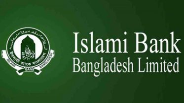 চার দশকের চ্যালেঞ্জ পেরিয়ে ইসলামী ব্যাংক