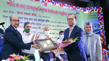 ব্যাংকিং খাতে শীর্ষ করদাতার সম্মাননা পেল ইসলামী ব্যাংক