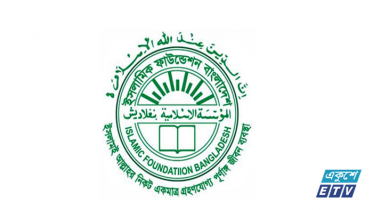 জাতীয় চাঁদ দেখা কমিটির সভা আজ