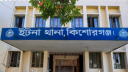শোক দিবসে পতাকা টানাতে গিয়ে দুই ভাইয়ের মৃত্যু