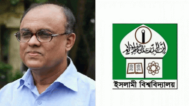 ইসলামী বিশ্ববিদ্যালয়ের নতুন উপাচার্য শেখ আব্দুস সালাম