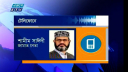 হেফাজতে সামিল হচ্ছে জামাতের নেতাকর্মীরা (ভিডিও)