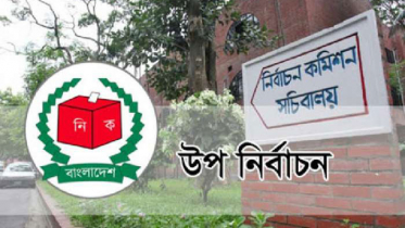 যশোর-৬ ও বগুড়া-১ আসনে উপ-নির্বাচন আজ