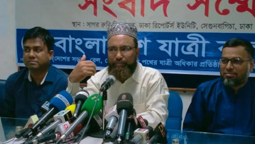 ঈদযাত্রায় দুর্ঘটনায় নিহত ৪৪৩