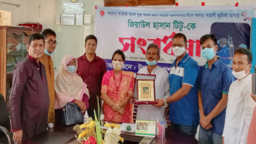 করোনাজয়ী সেই মা-ছেলেকে সংবর্ধনা দিল নলছিটি উপজেলা প্রশাসন