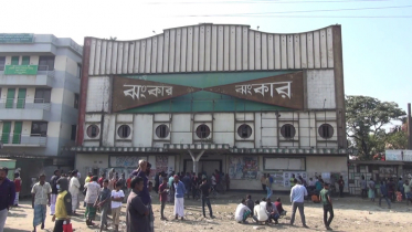 সিনেমা হলের ভেতরে টোকাই যুবকের লাশ