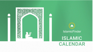 ১৩ জুন থেকে পবিত্র জিলক্বদ মাস গণনা শুরু