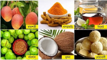 কোন জেলা কিসের জন্য বিখ্যাত