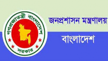 সরকারি কর্মকর্তাদের চিকিৎসায় টেলিমেডিসিন চালু