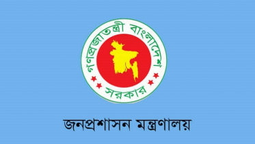 বদলির নোটিস পেলেন ১২ অতিরিক্ত সচিব
