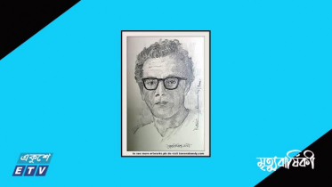 সাহিত্যিক জ্যোতিরিন্দ্র নন্দীর মৃত্যুবার্ষিকী আজ